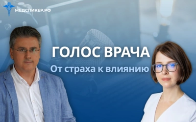 Как хобби может превратиться в источник дохода: интервью с врачом, для которого создание своего курса стало второй профессией