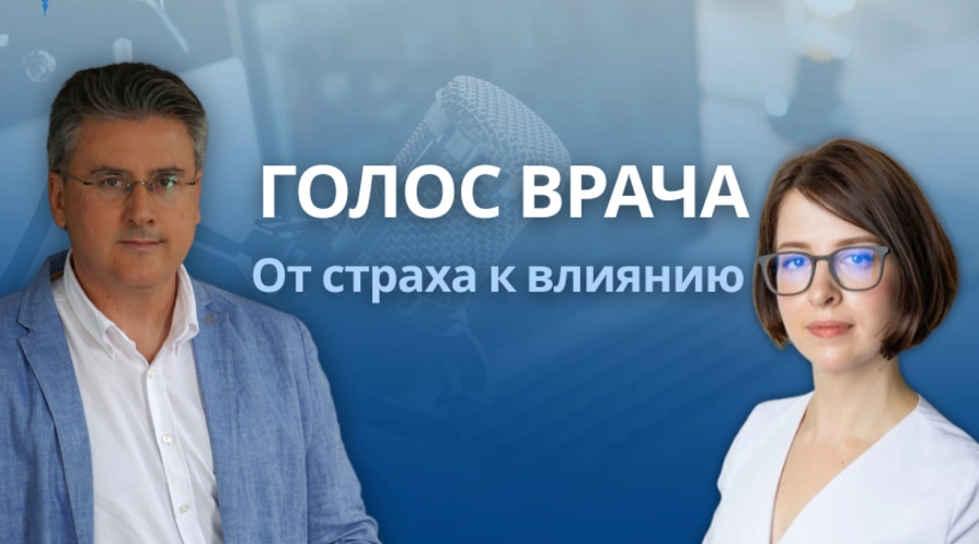 Как хобби может превратиться в источник дохода: интервью с врачом, для которого создание своего курса стало второй профессией