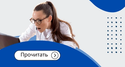 Обновленные правила периодической аккредитации 2023