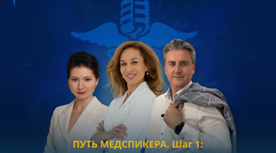 Если вы эксперт, и вам есть что сказать, ваш опыт требует выхода в мир!