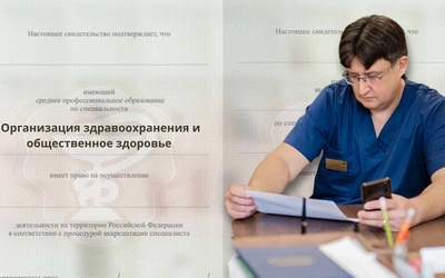 Заведующие останутся без сертификатов?