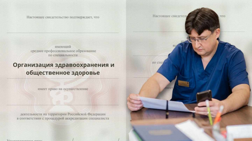 Заведующие останутся без сертификатов?
