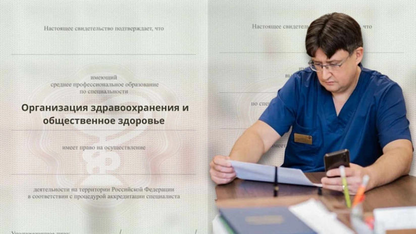Заведующие останутся без сертификатов?