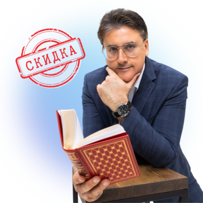 Правовая безопасность в работе врача