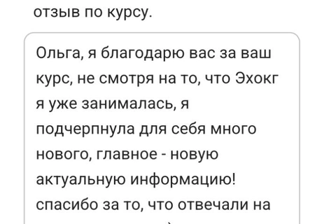 Отзывы