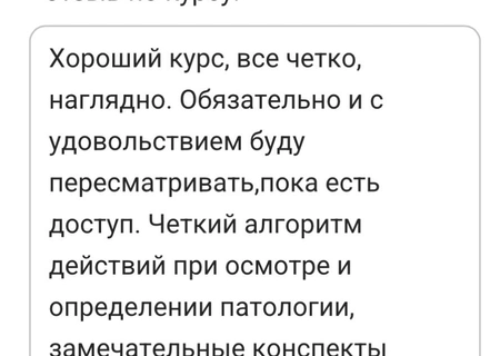 Для Храмцовой Ольги Александровны