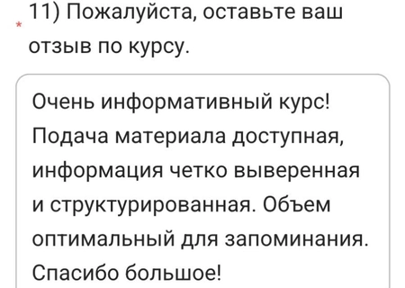 Для Храмцовой Ольги Александровны