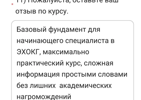 Для Храмцовой Ольги Александровны