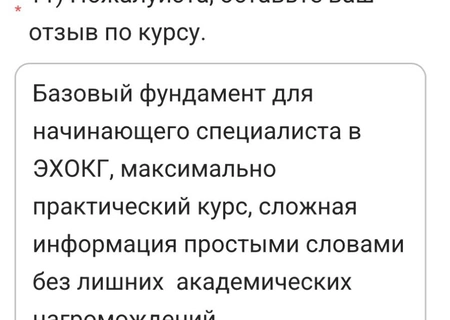 Для Храмцовой Ольги Александровны