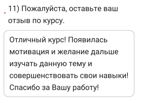 Для Храмцовой Ольги Александровны