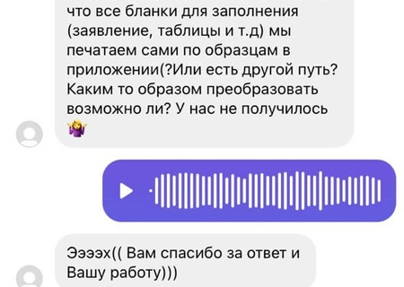 Отзывы об аккредитации