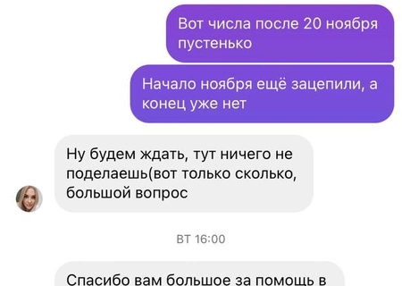 Отзывы об аккредитации
