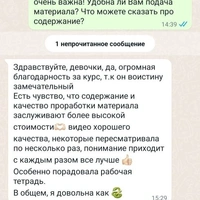 Для Шалауровой Софьи_ЭХОКГ