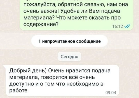 Для Шалауровой Софьи_ЭХОКГ
