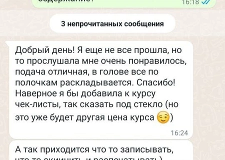 Для Шалауровой Софьи_ЭХОКГ