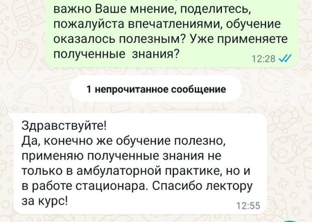 Для Шалауровой Софьи_гипотензивная терапия