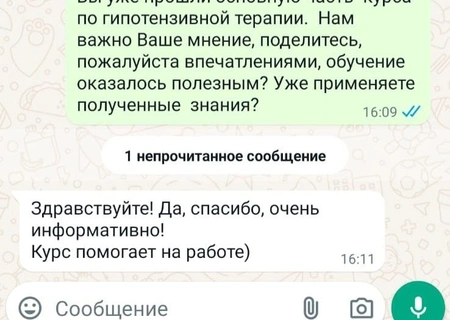 Для Шалауровой Софьи_гипотензивная терапия