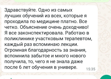 Для Шалауровой Софьи_гипотензивная терапия