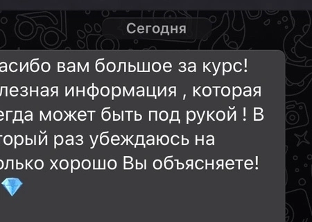 Для Карташовой Эльвиры
