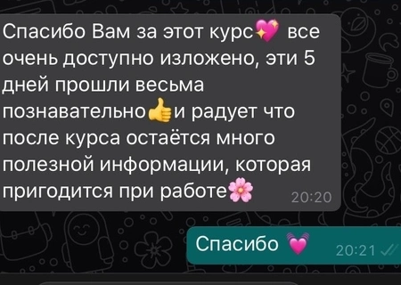 Для Карташовой Эльвиры