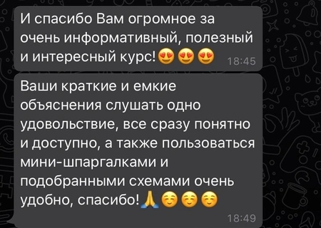 Для Карташовой Эльвиры