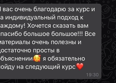 Для Карташовой Эльвиры