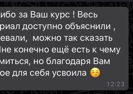 Для Карташовой Эльвиры