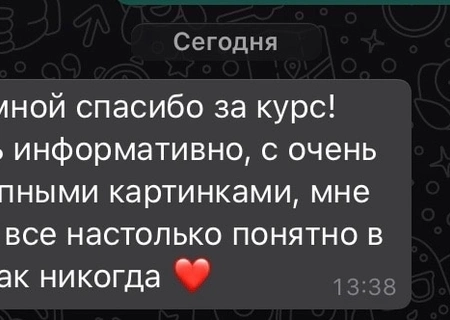 Для Карташовой Эльвиры