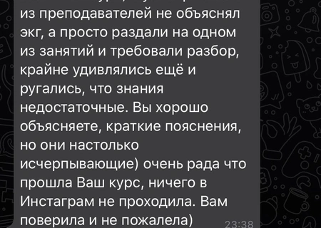 Для Карташовой Эльвиры
