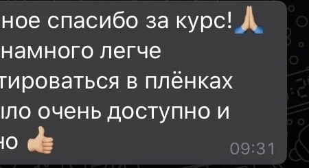 Для Карташовой Эльвиры