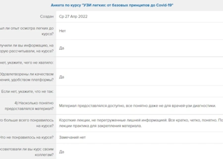 Для Кирилловой Маргариты - От базовых принципов до COVID-19