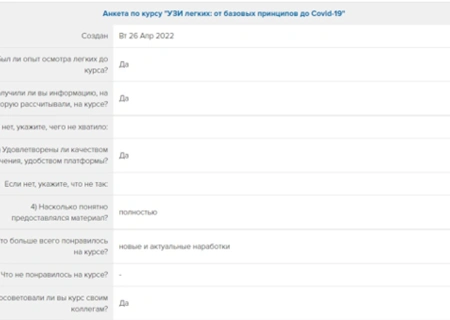 Для Кирилловой Маргариты - От базовых принципов до COVID-19