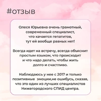 Для Куракиной Олеси