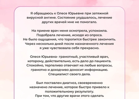 Для Куракиной Олеси