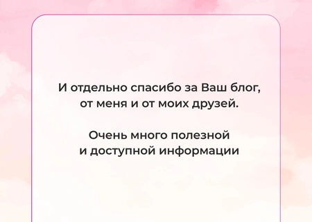 Для Куракиной Олеси