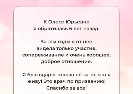 Для Куракиной Олеси