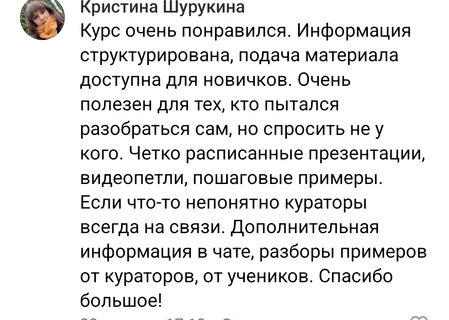 Для Латыповой Гульшат