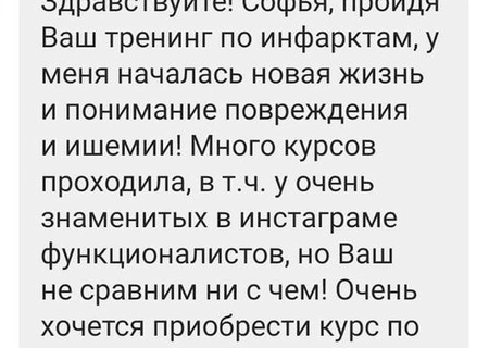 Для Шалауровой Софьи