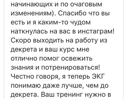 Для Шалауровой Софьи