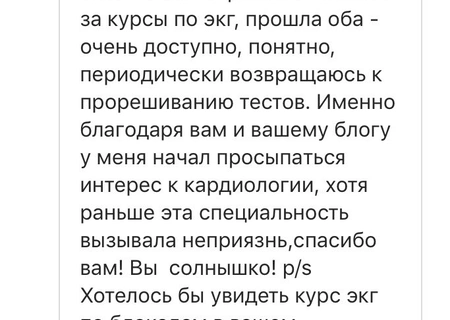 Для Шалауровой Софьи