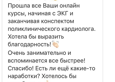 Для Шалауровой Софьи
