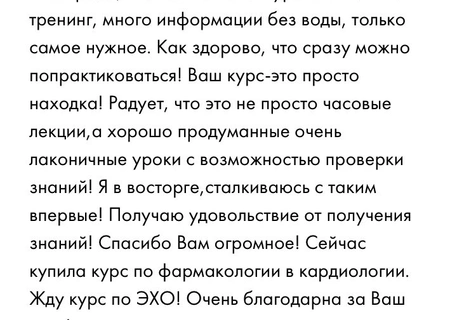 Для Шалауровой Софьи