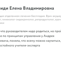 Для Пугачева Андрея