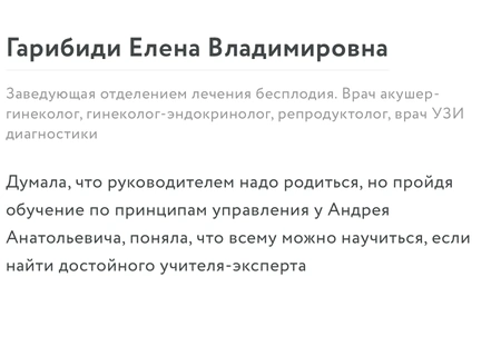Отзывы