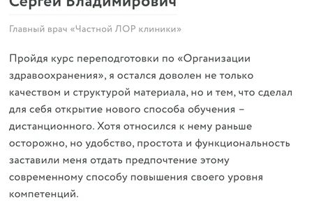 Отзывы