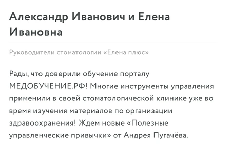 Отзывы