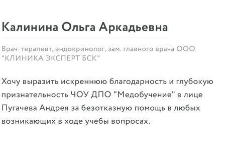 Отзывы