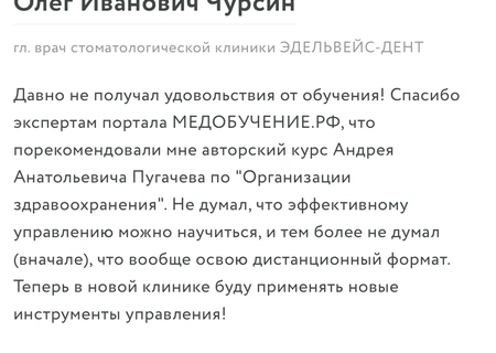 Отзывы