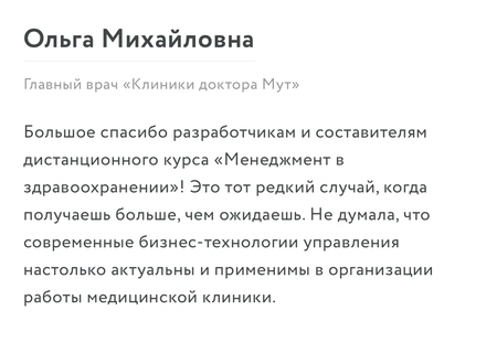 Отзывы