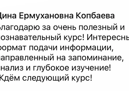 Для Романенко Степана - ОКТ ангиография